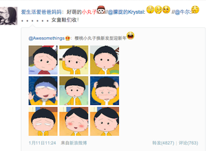 Illustration for article titled Chinese Fans React to Japanese Anime Character's New Haircut